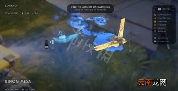 星战绝地陨落的武士团博伽诺星球秘密点奖励获得方法_网