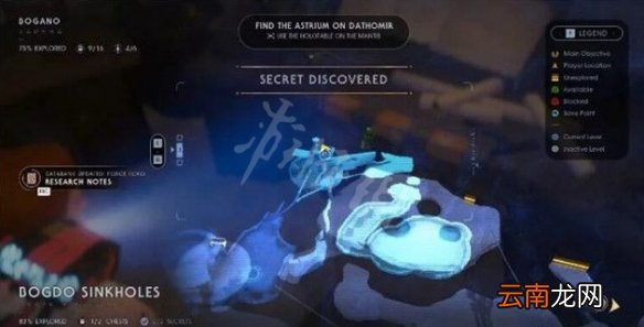 星战绝地陨落的武士团博伽诺星球秘密点奖励获得方法_网