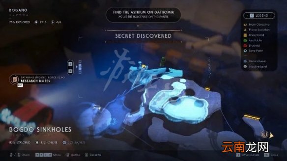 1 星球大战绝地陨落的武士团宝箱位置介绍 博加诺星全宝箱位置 英勇与智慧II_网