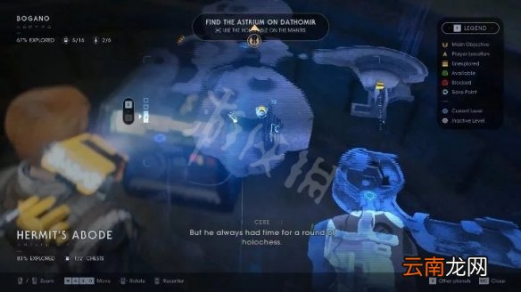 1 星球大战绝地陨落的武士团宝箱位置介绍 博加诺星全宝箱位置 英勇与智慧II_网