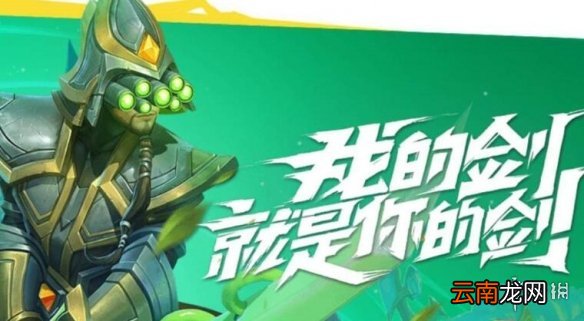 英雄联盟手游装备改动介绍 lol手游道具改动怎么改
