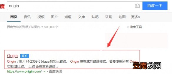 星球大战绝地陨落的武士团怎么购买 游戏下载方法介绍_网