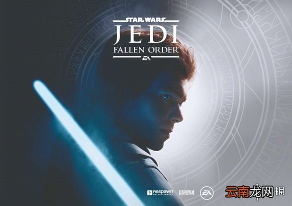 星球大战绝地陨落的武士团什么时候出 游戏发售时间一览