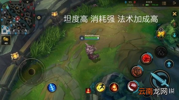 英雄联盟手游石头人出装攻略 lol手游纯输出石头人上分攻略