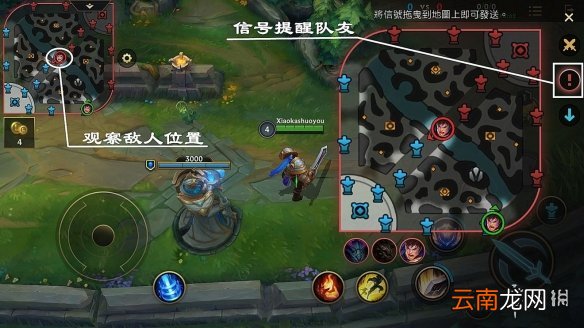 英雄联盟手游盖伦出装攻略 lol手游盖伦上分玩法攻略