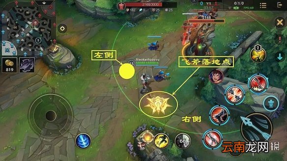英雄联盟手游德莱文上分攻略 lol手游德莱文上分玩法攻略
