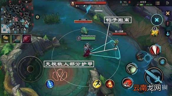 英雄联盟手游诺手上分介绍 lol手游诺手上分玩法攻略