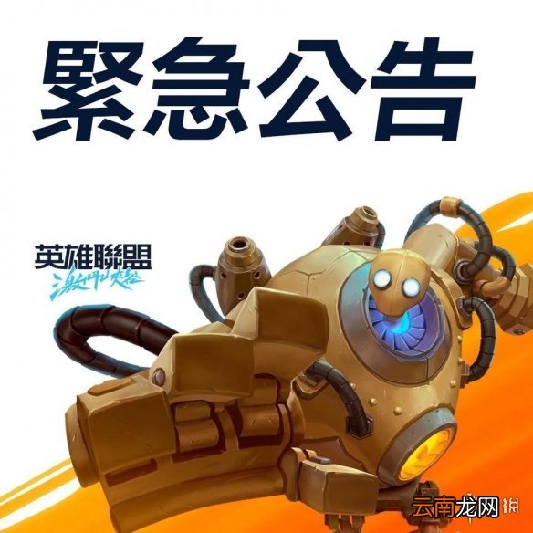 英雄联盟手游台服更新账号介绍 lol手游台服和越南服紧急更新内容