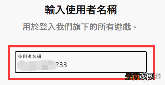 英雄联盟手游台服账号怎么注册 lol手游台服怎么注册账号