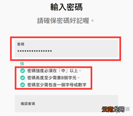 英雄联盟手游台服账号怎么注册 lol手游台服怎么注册账号