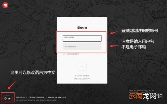 英雄联盟手游台服账号怎么注册 lol手游台服怎么注册账号