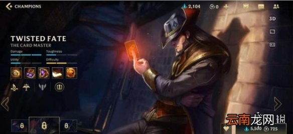 英雄联盟手游1.11版本更新了什么 lol手游1.11版本更新内容一览