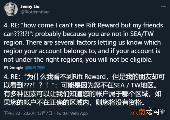 英雄联盟手游峡谷奖励活动怎么样 lol手游台服活动介绍