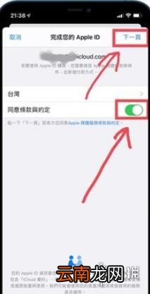 英雄联盟手游台服ios下载 lol手游台服怎么下载苹果