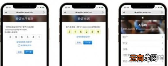 英雄联盟手游台服ios下载 lol手游台服怎么下载苹果