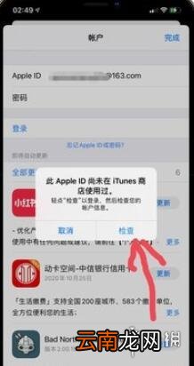 英雄联盟手游台服ios下载 lol手游台服怎么下载苹果