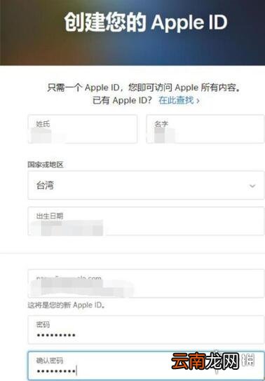 英雄联盟手游台服ios下载 lol手游台服怎么下载苹果