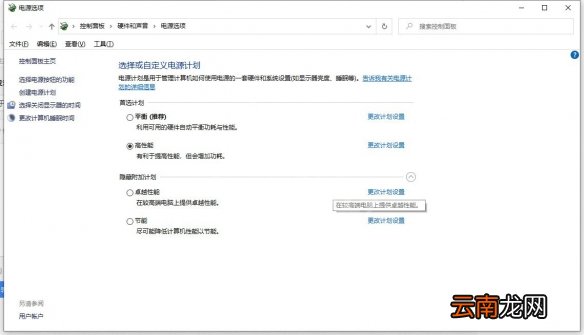 毁灭战士永恒无法运行怎么办 毁灭战士永恒无法启动解决方法