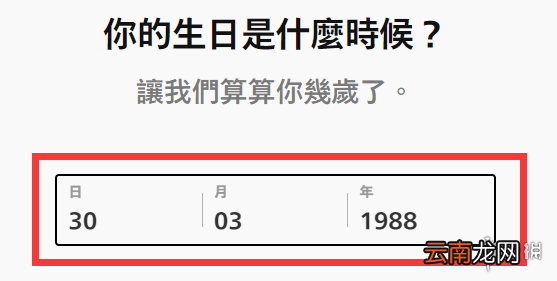 英雄联盟手游台服怎么注册账号 英雄联盟手游台服怎么登陆
