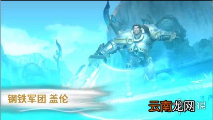 英雄联盟手游台服上线新英雄是什么 lol手游台服更新英雄