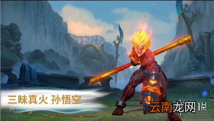 英雄联盟手游台服上线新英雄是什么 lol手游台服更新英雄