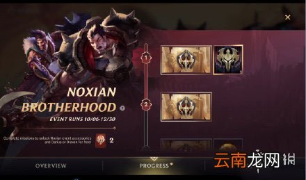 英雄联盟手游台服上线新英雄是什么 lol手游台服更新英雄