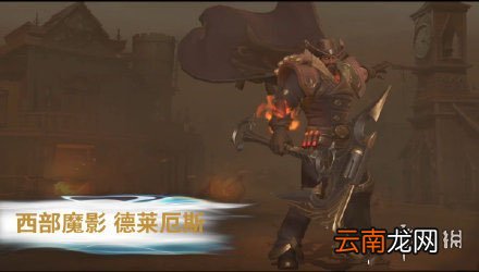 英雄联盟手游台服上线新英雄是什么 lol手游台服更新英雄