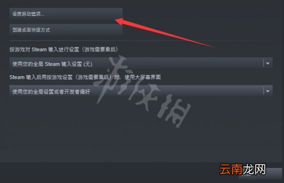 毁灭战士永恒怎么跳过开头动画 跳过开头动画方法一览