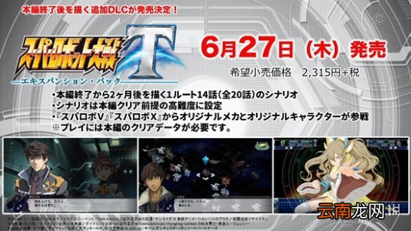 机战tdlc内容简单介绍 机战tdlc值得买吗