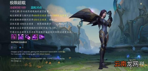 英雄联盟手游卡莎出装介绍 lol手游卡莎上分攻略