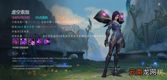 英雄联盟手游卡莎出装介绍 lol手游卡莎上分攻略