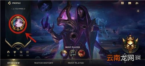 英雄联盟手游段位框怎么设置 lol手游段位框怎么显示