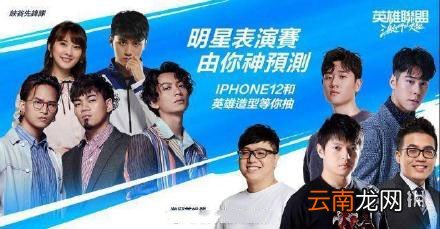 英雄联盟手游比赛即将上线 lol手游比赛详情介绍