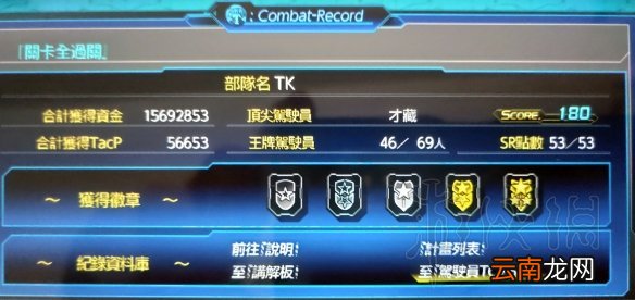 超级机器人大战T一周目精英难度IF线通关心得分享_网