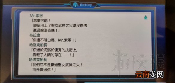 超级机器人大战T一周目精英难度IF线通关心得分享_网