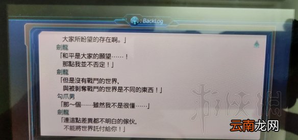超级机器人大战T一周目精英难度IF线通关心得分享_网
