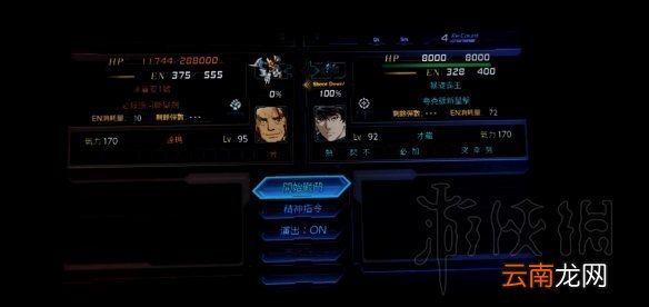 超级机器人大战T一周目精英难度IF线通关心得分享_网