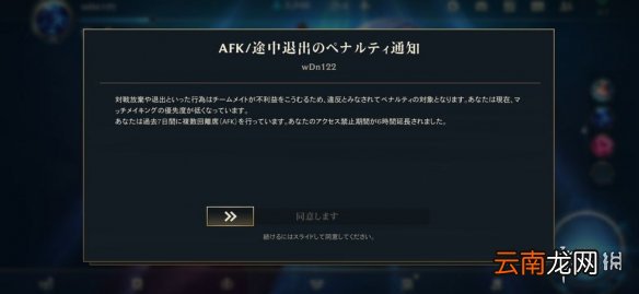 英雄联盟手游充值页面空白怎么办 lol手游充值页面空白攻略