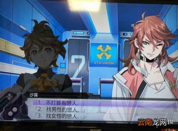 机战T结局选项简单说明 机战T结局选项怎么选_网