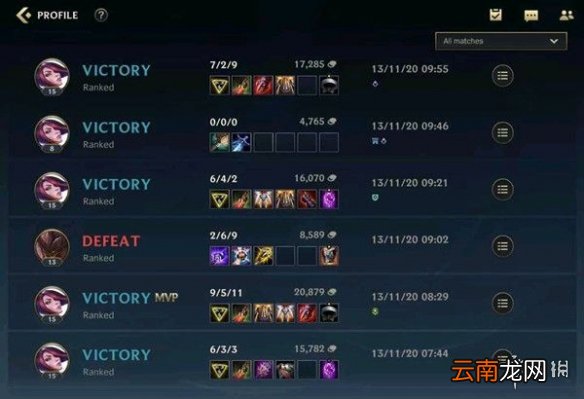 英雄联盟手游怎么隐藏战绩 lol手游战绩隐藏攻略