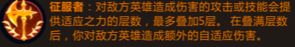 英雄联盟手游上分英雄赵信玩法攻略 lol手游上分英雄推荐