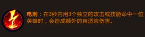 英雄联盟手游上分英雄阿狸玩法攻略 lol手游上分英雄推荐