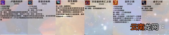 英雄联盟手游上分英雄阿狸玩法攻略 lol手游上分英雄推荐