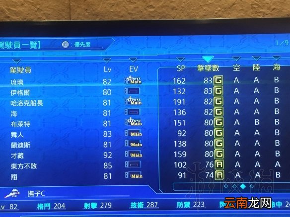 机战T精英模式一周目零改造全员ace达成心得_网
