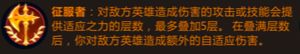 英雄联盟手游上分英雄EZ玩法攻略 lol手游上分英雄推荐