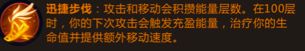 英雄联盟手游上分英雄EZ玩法攻略 lol手游上分英雄推荐