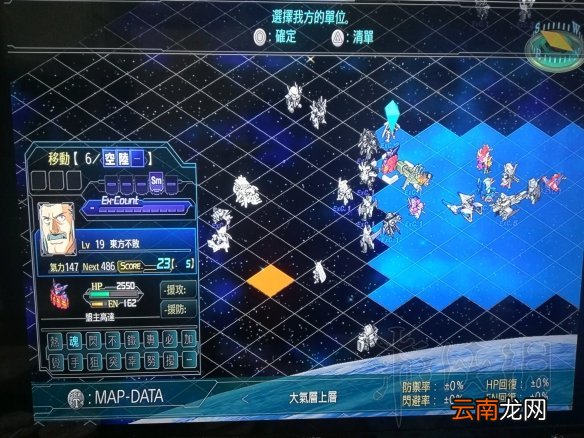 机战t15话怎么打 超级机器人大战T第15话打法思路分析