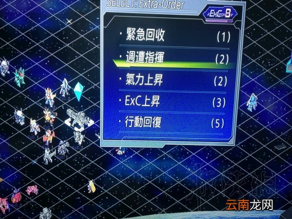 机战t15话怎么打 超级机器人大战T第15话打法思路分析
