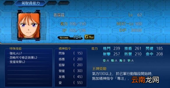 机战t隐藏攻略图文大全 全隐藏关卡及要素收集攻略图文详解 隐藏芯片?/关卡