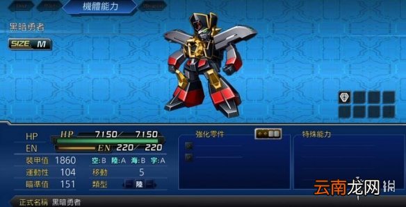 机战t隐藏攻略图文大全 全隐藏关卡及要素收集攻略图文详解 隐藏芯片?/关卡